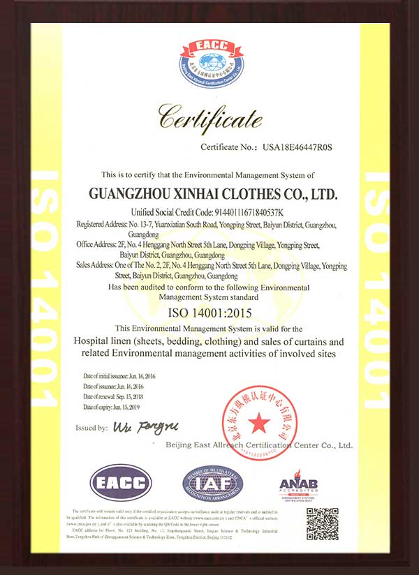 ISO14001證書